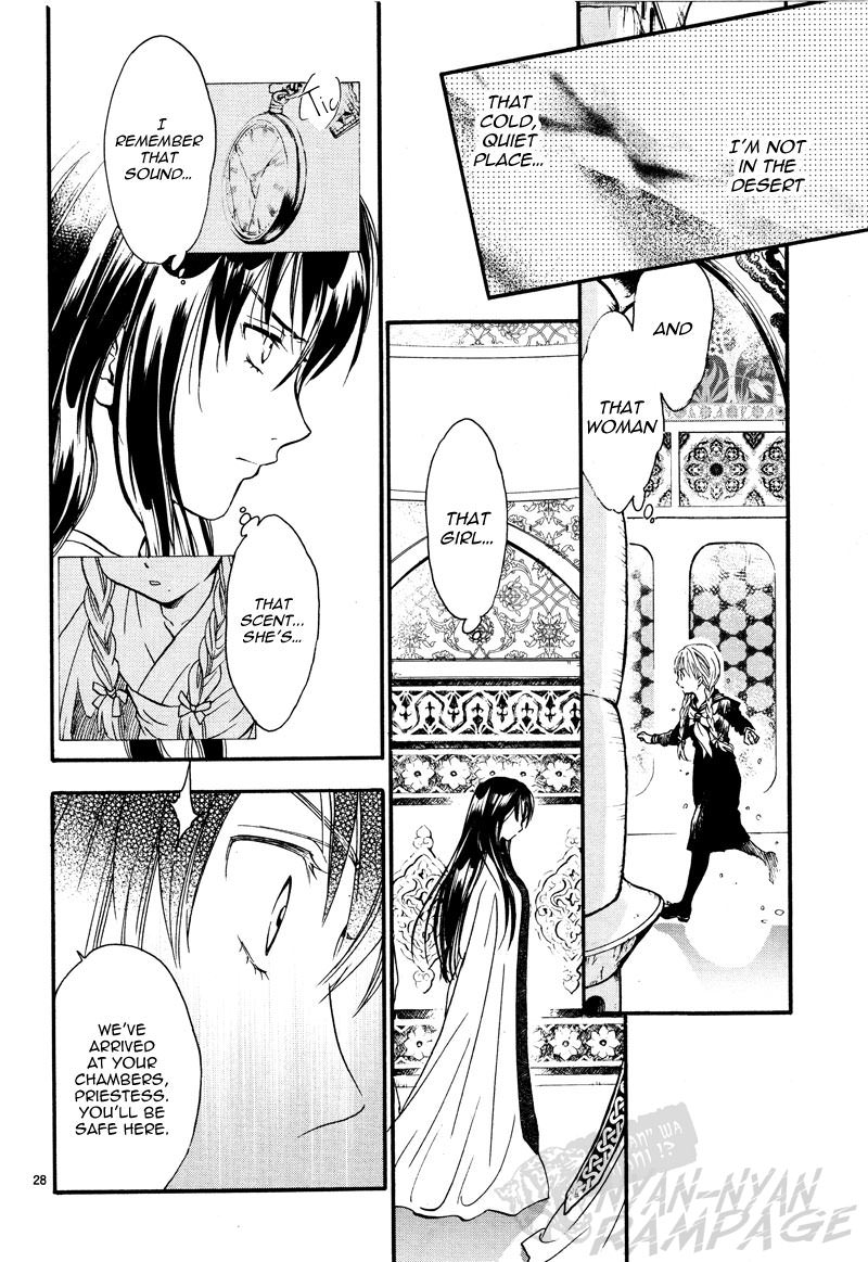 Halaman dari Fushigi Yuugi - Byakko Senki Chapter 5