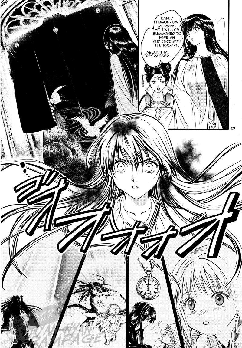 Halaman dari Fushigi Yuugi - Byakko Senki Chapter 5