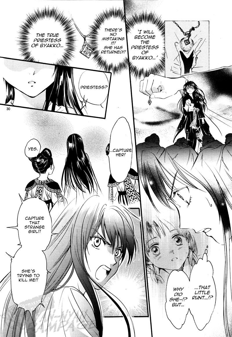 Halaman dari Fushigi Yuugi - Byakko Senki Chapter 5