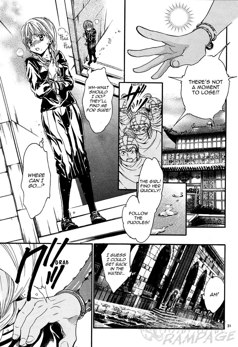 Halaman dari Fushigi Yuugi - Byakko Senki Chapter 5