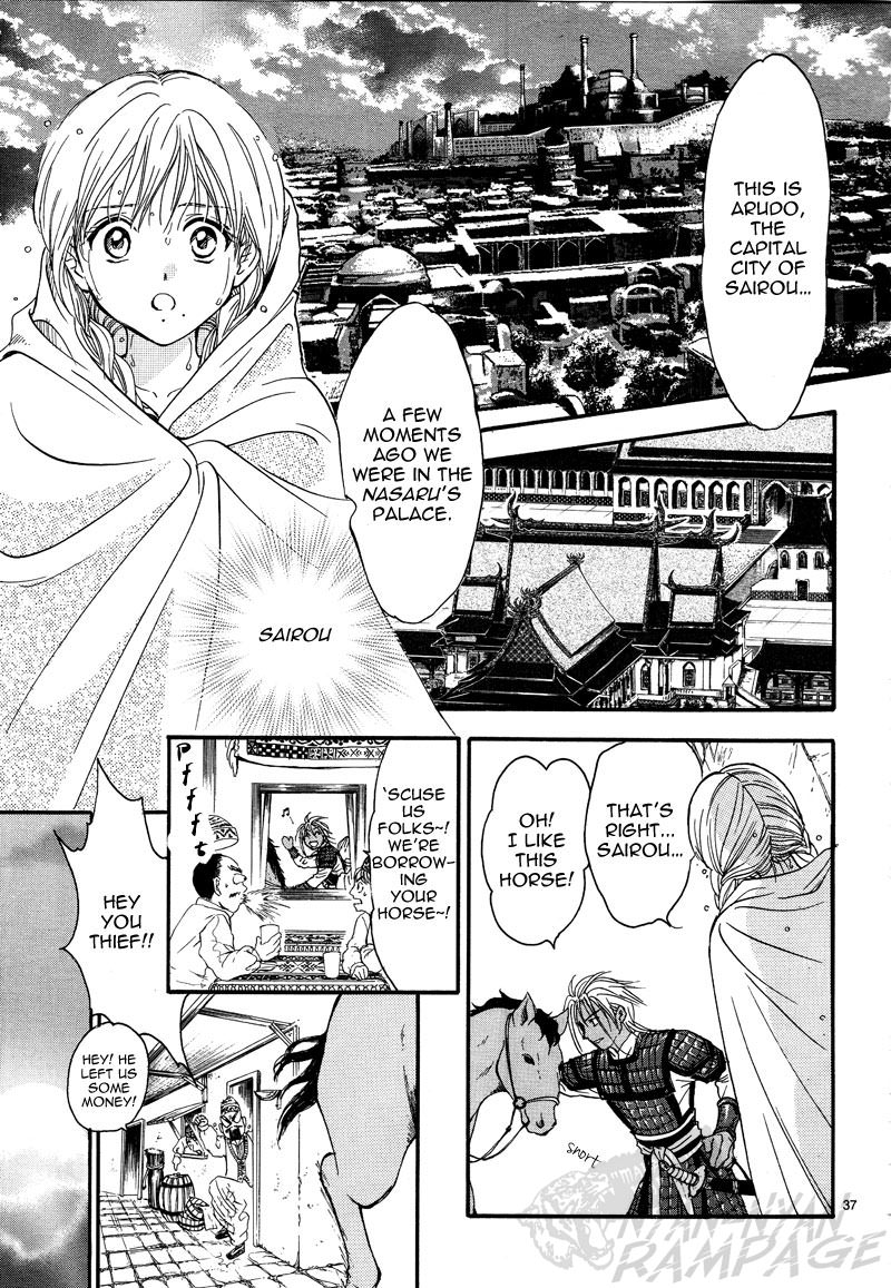 Halaman dari Fushigi Yuugi - Byakko Senki Chapter 5