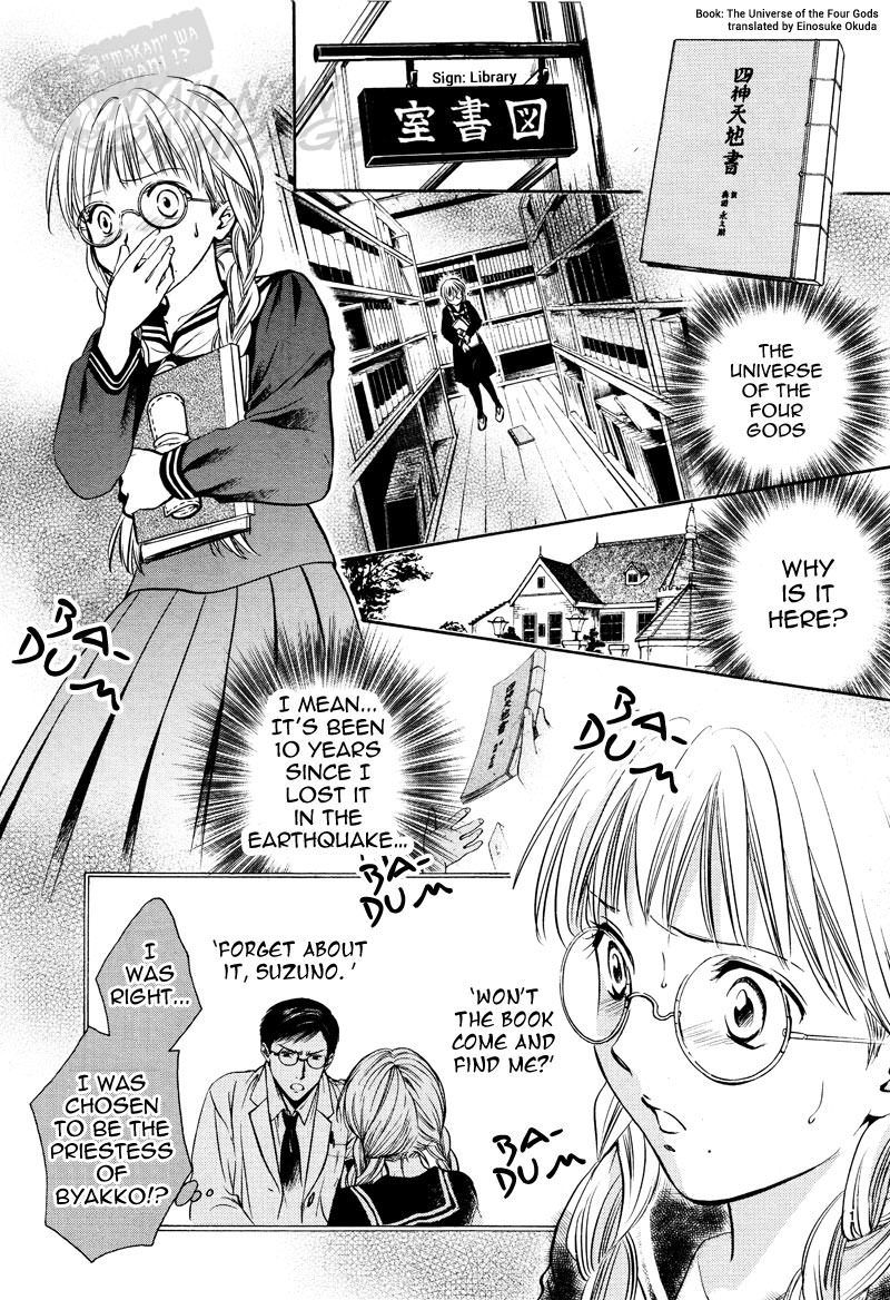 Halaman dari Fushigi Yuugi - Byakko Senki Chapter 5