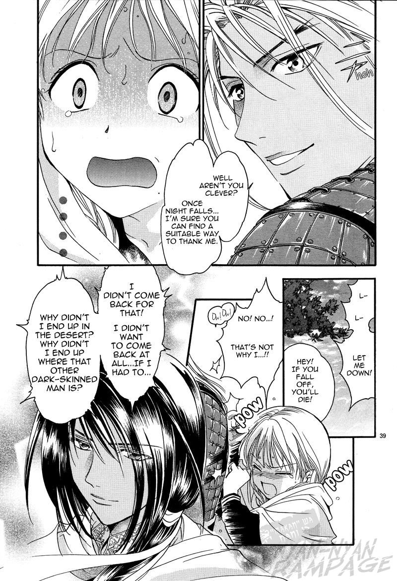 Halaman dari Fushigi Yuugi - Byakko Senki Chapter 5