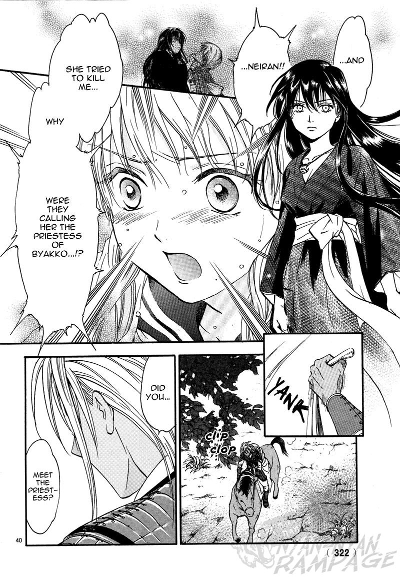 Halaman dari Fushigi Yuugi - Byakko Senki Chapter 5