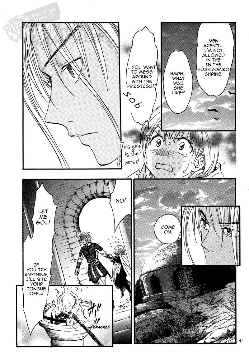 Halaman dari Fushigi Yuugi - Byakko Senki Chapter 5