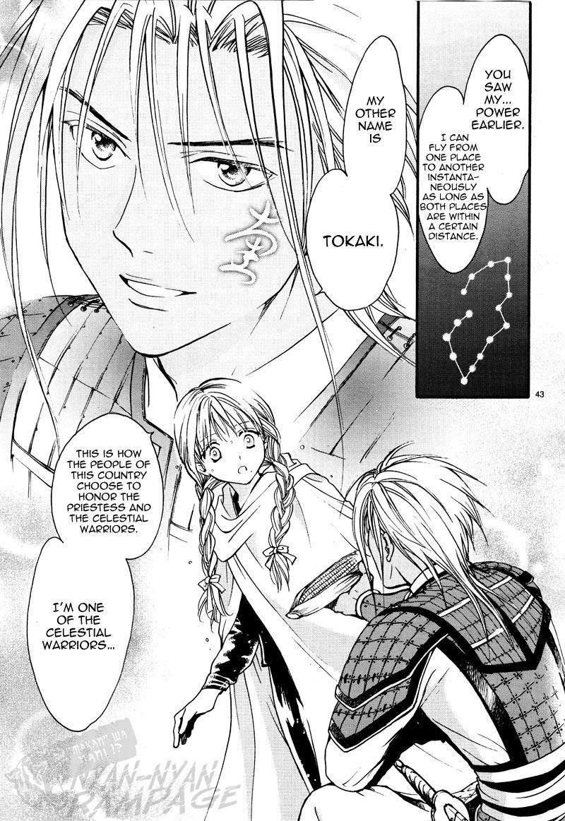 Halaman dari Fushigi Yuugi - Byakko Senki Chapter 5