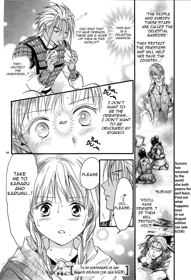 Halaman dari Fushigi Yuugi - Byakko Senki Chapter 5