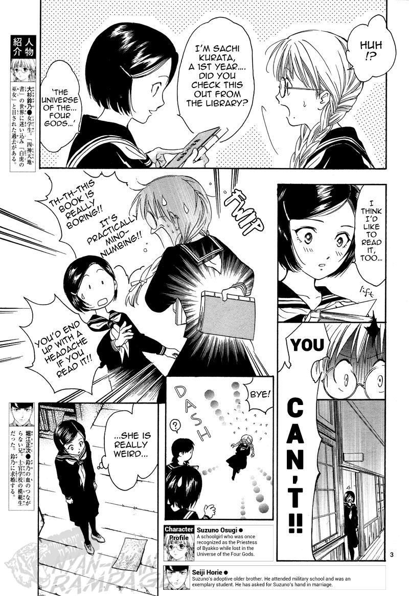 Halaman dari Fushigi Yuugi - Byakko Senki Chapter 5