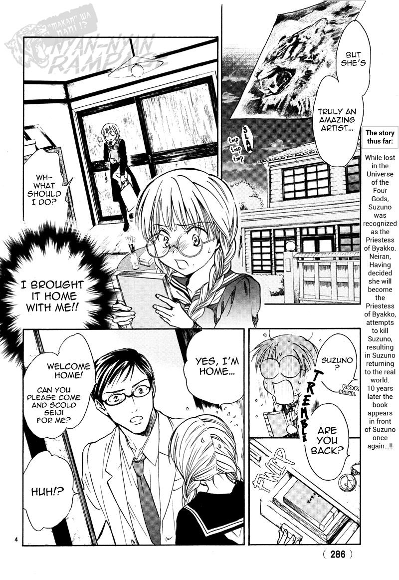 Halaman dari Fushigi Yuugi - Byakko Senki Chapter 5