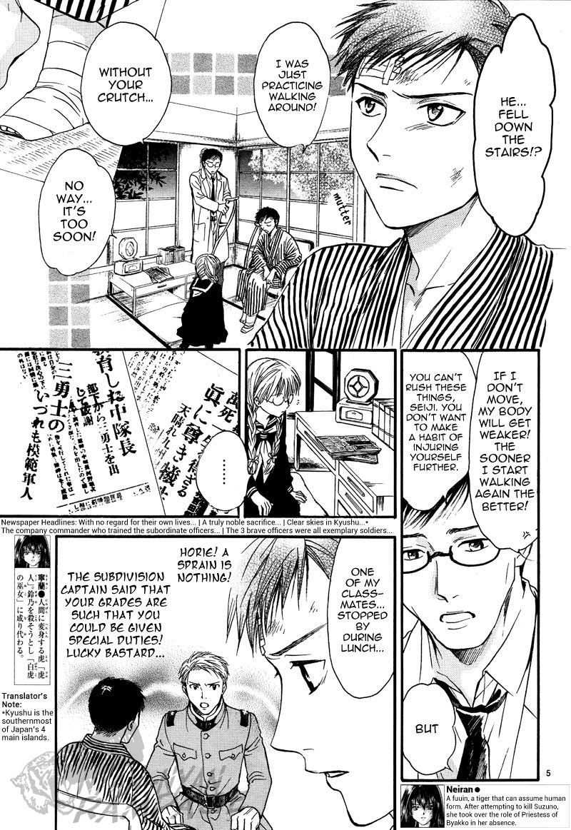 Halaman dari Fushigi Yuugi - Byakko Senki Chapter 5
