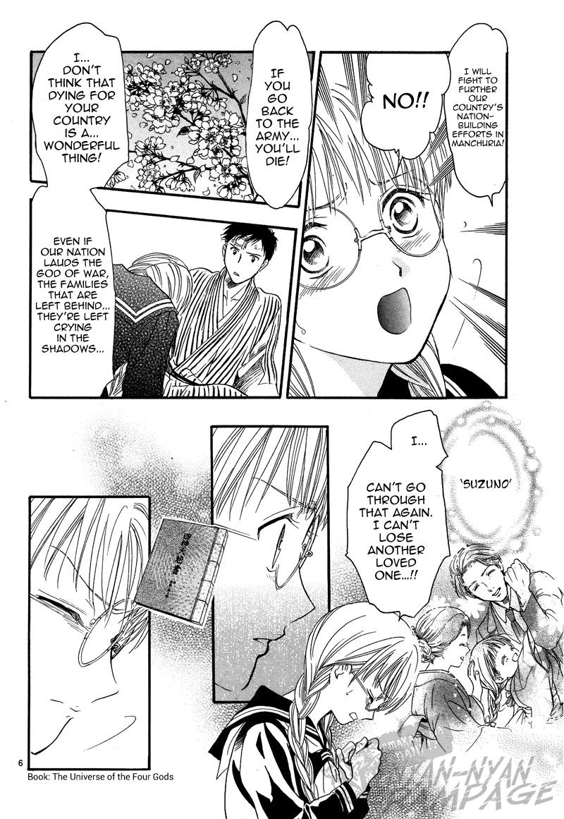 Halaman dari Fushigi Yuugi - Byakko Senki Chapter 5