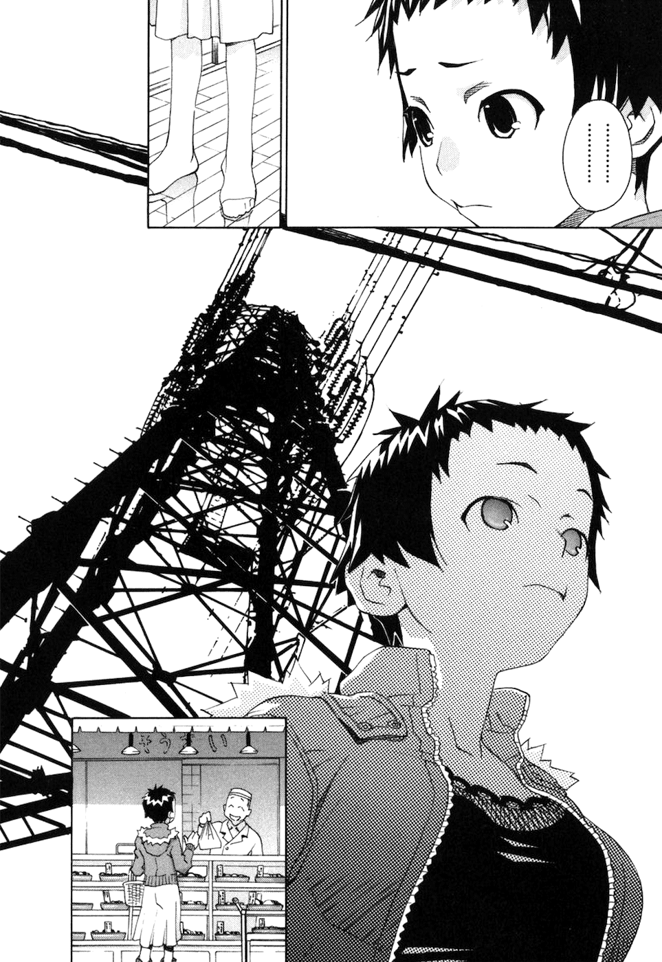 Halaman dari Chokotto Sister Chapter 62