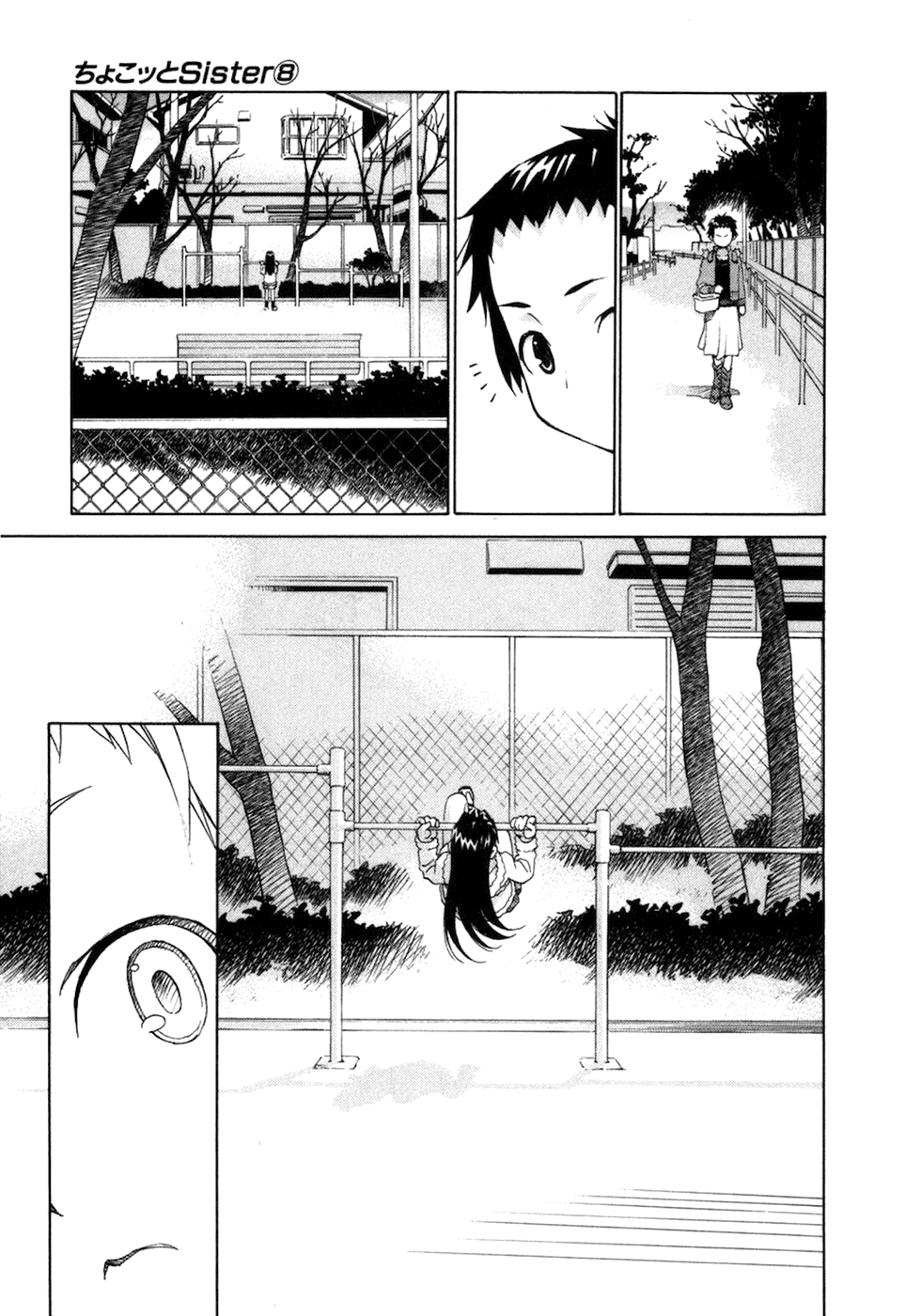 Halaman dari Chokotto Sister Chapter 62