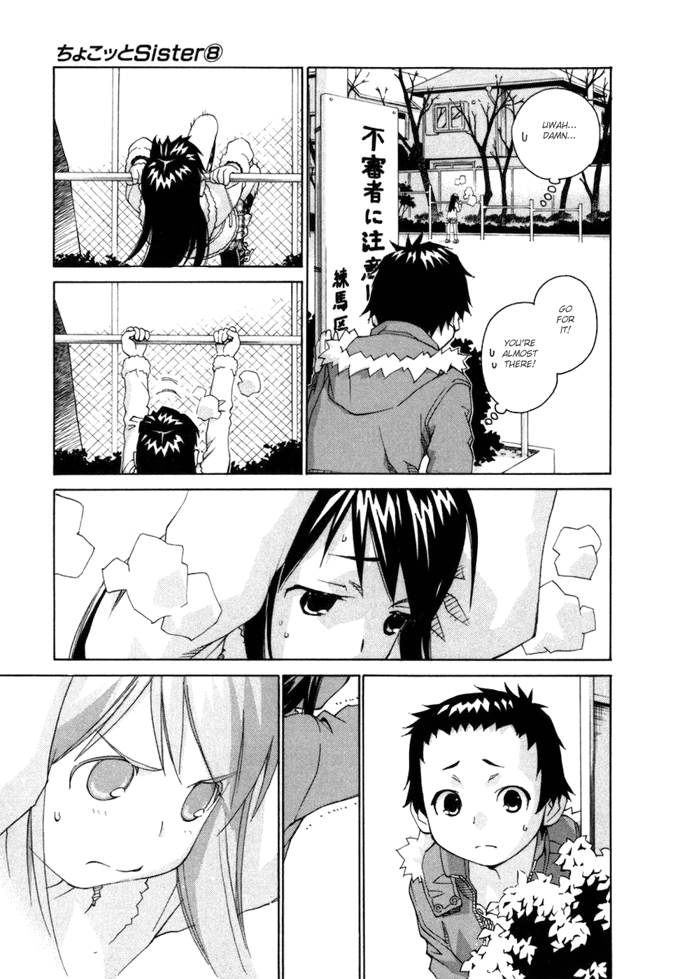 Halaman dari Chokotto Sister Chapter 62