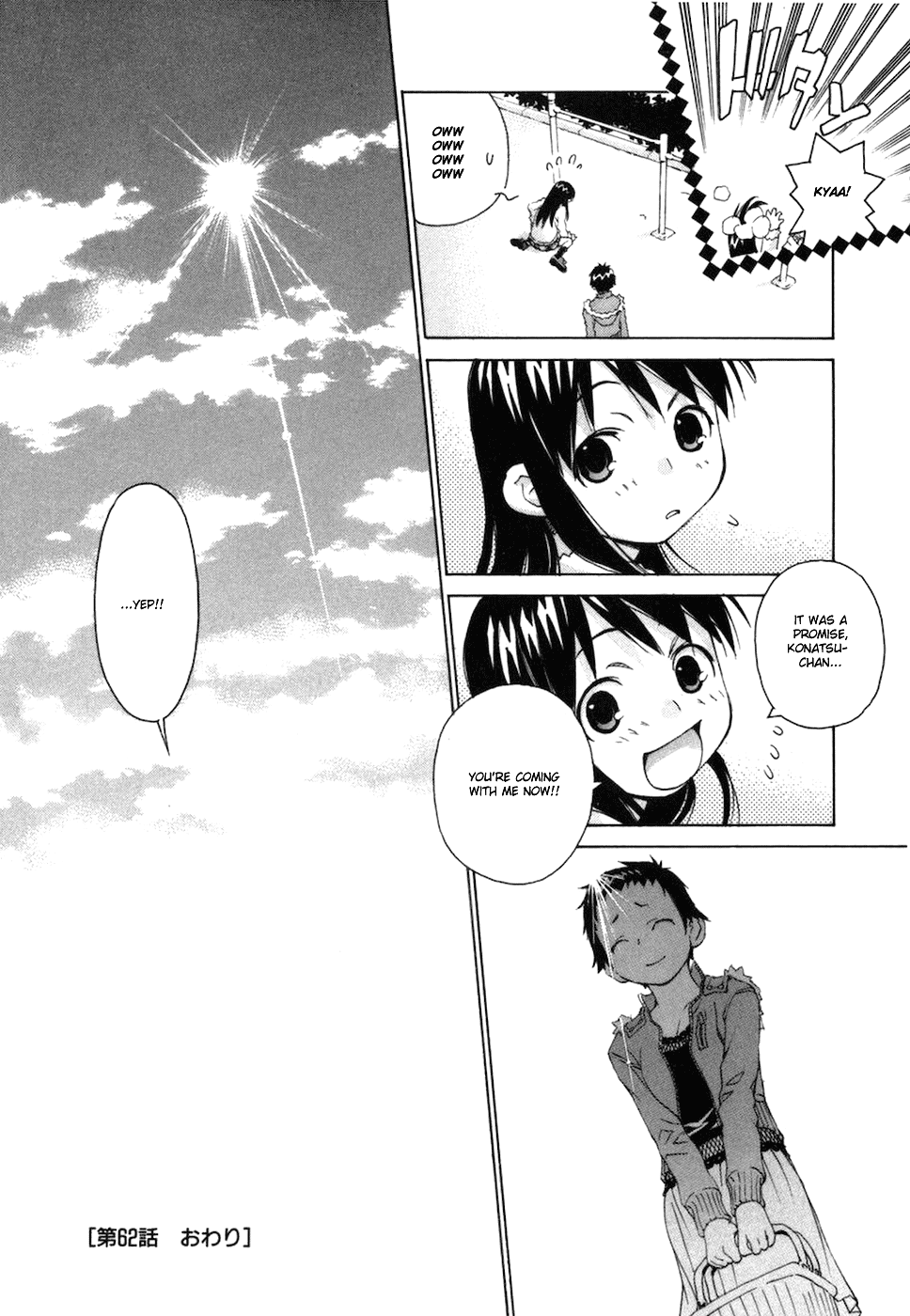 Halaman dari Chokotto Sister Chapter 62