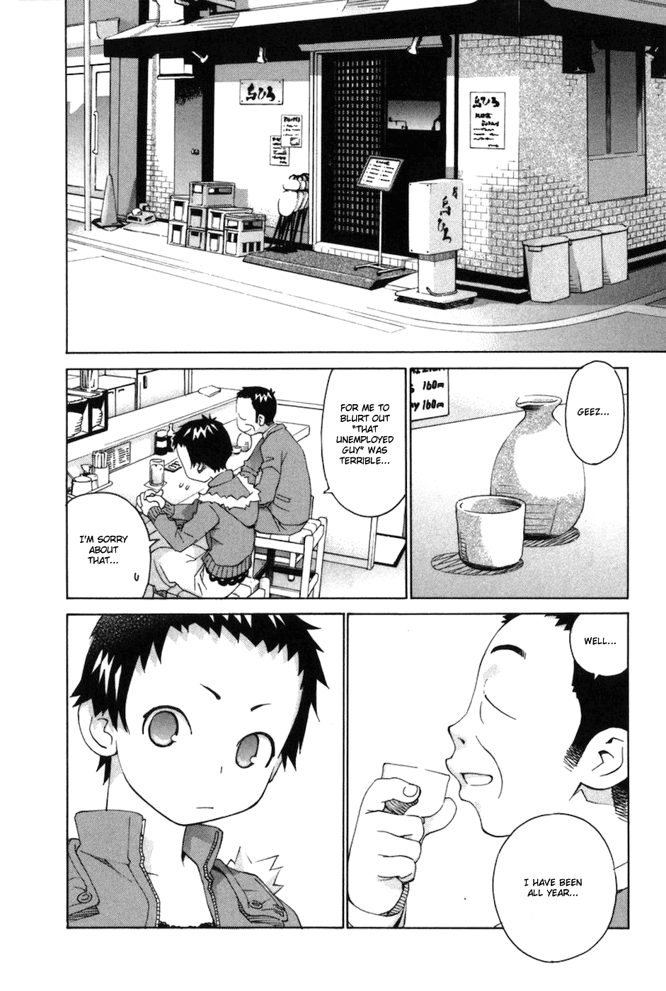 Halaman dari Chokotto Sister Chapter 62