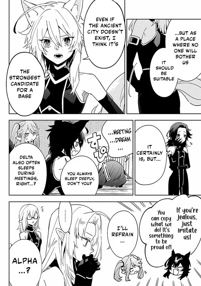 Halaman dari Kage no Jitsuryokusha ni Naritakute! Master of Garden ~Shichikage Retsuden~ Chapter 4.1