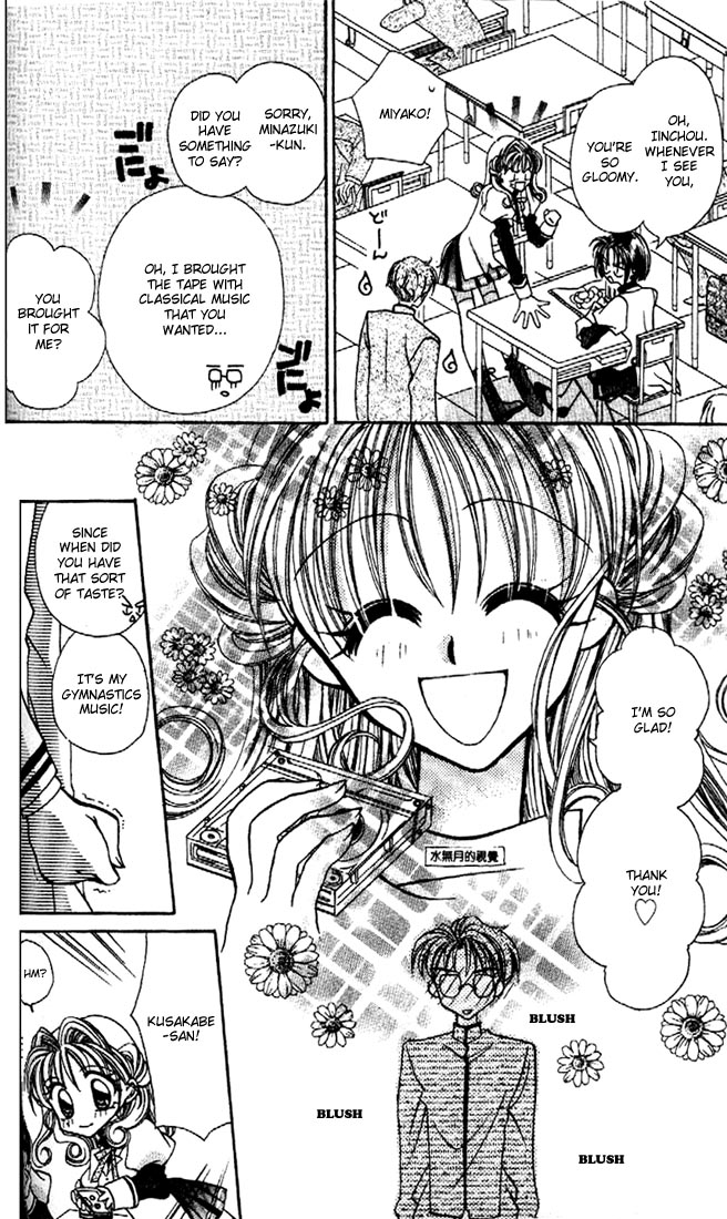 Halaman dari Kamikaze Kaitou Jeanne Chapter 2