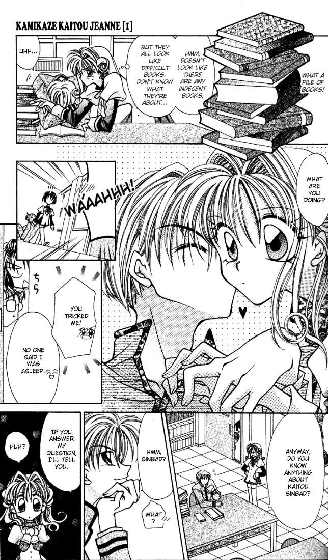 Halaman dari Kamikaze Kaitou Jeanne Chapter 2
