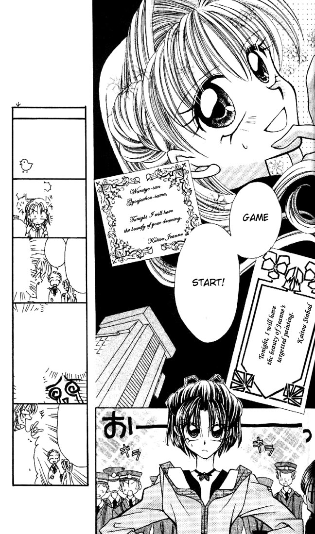 Halaman dari Kamikaze Kaitou Jeanne Chapter 2