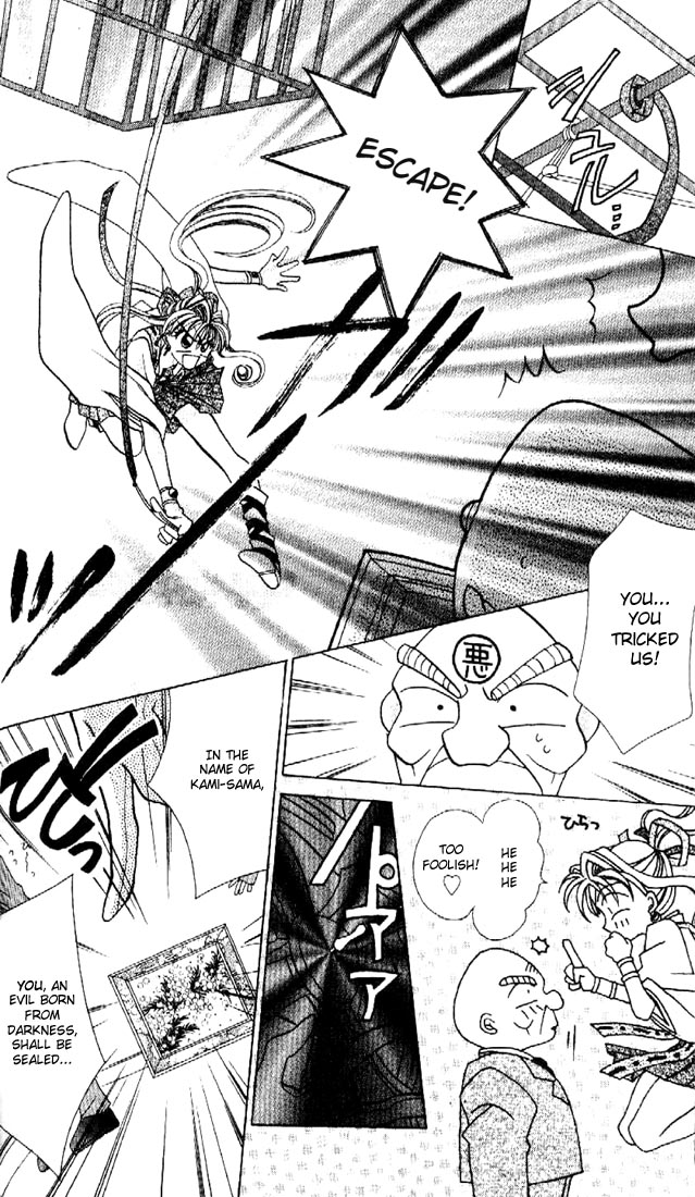 Halaman dari Kamikaze Kaitou Jeanne Chapter 2