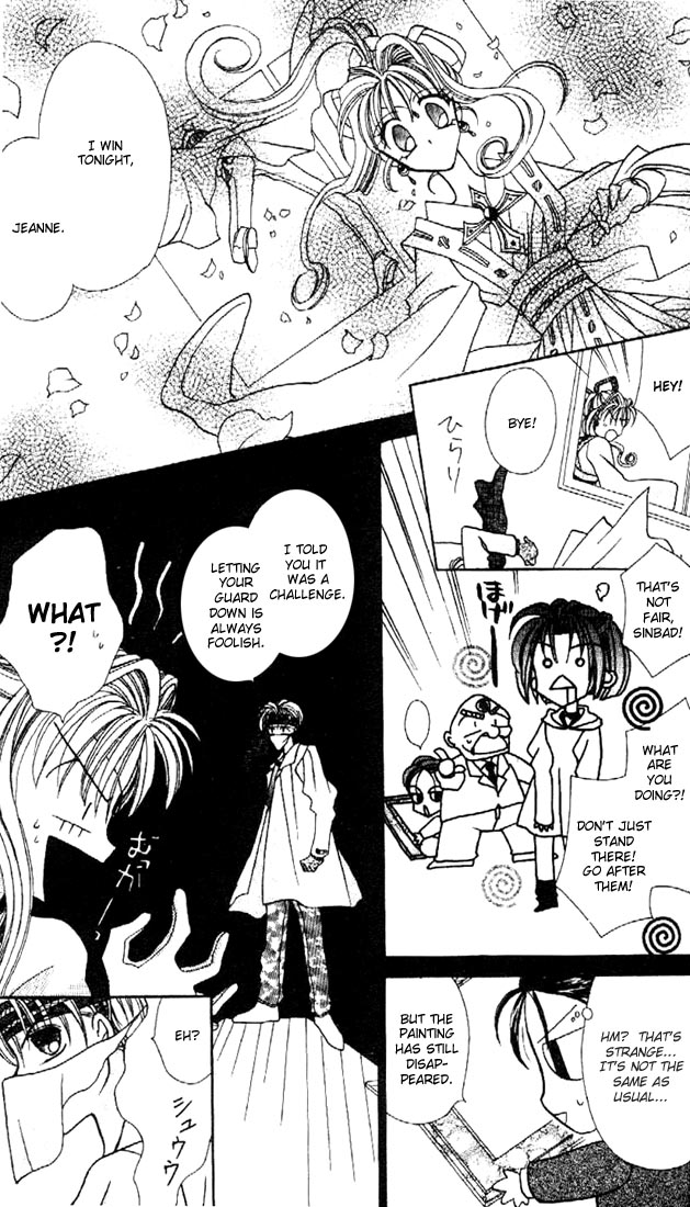 Halaman dari Kamikaze Kaitou Jeanne Chapter 2