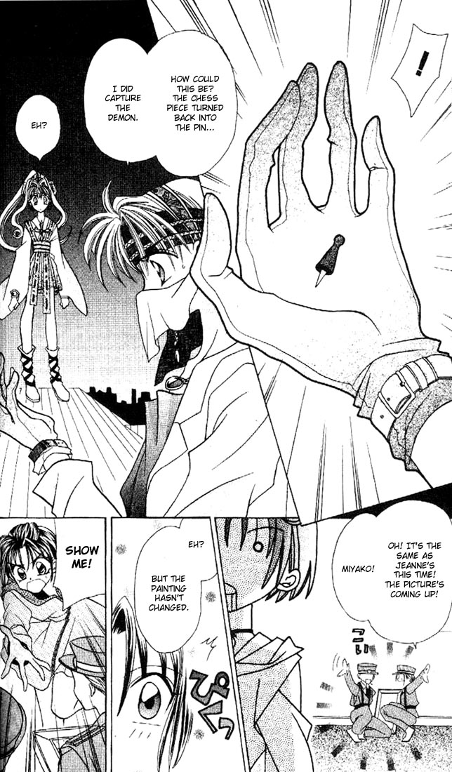 Halaman dari Kamikaze Kaitou Jeanne Chapter 2