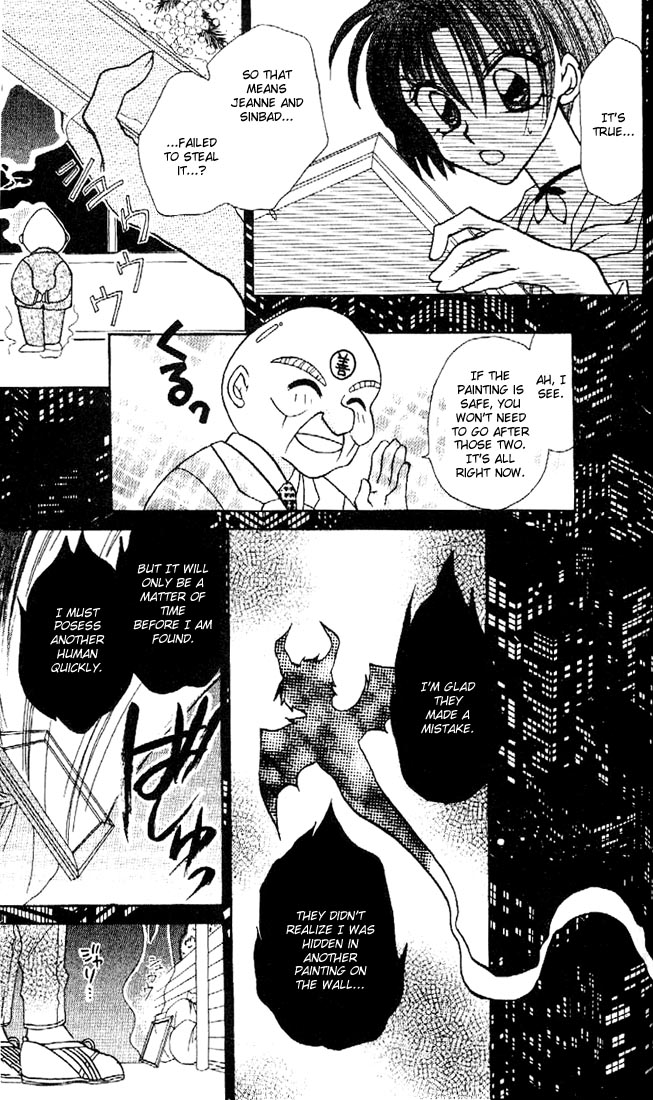 Halaman dari Kamikaze Kaitou Jeanne Chapter 2