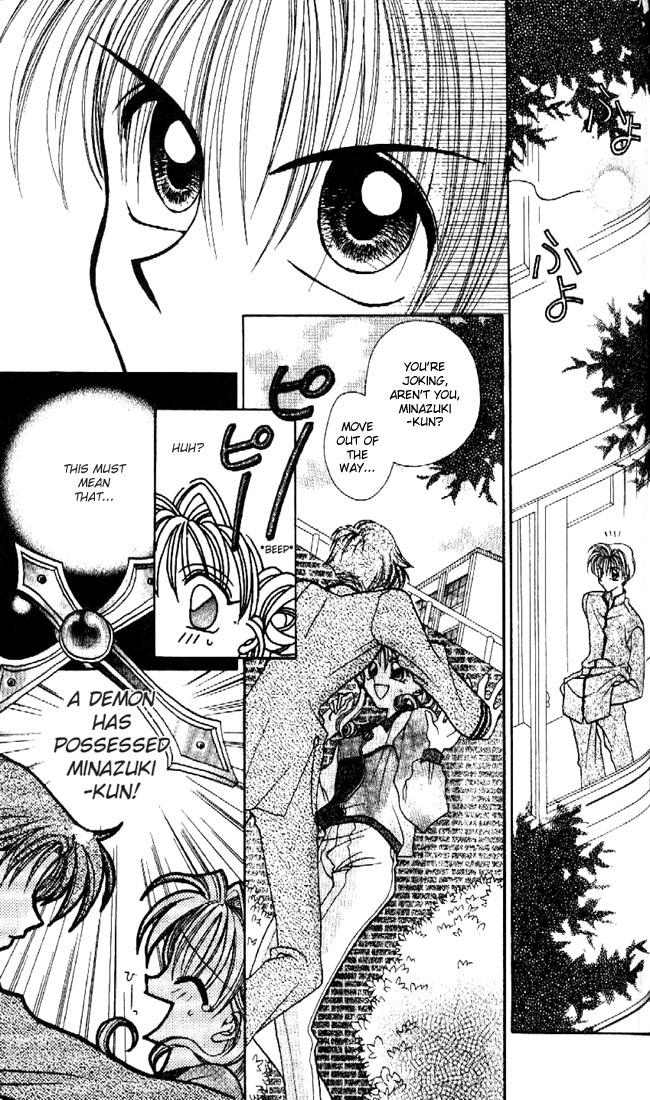 Halaman dari Kamikaze Kaitou Jeanne Chapter 2