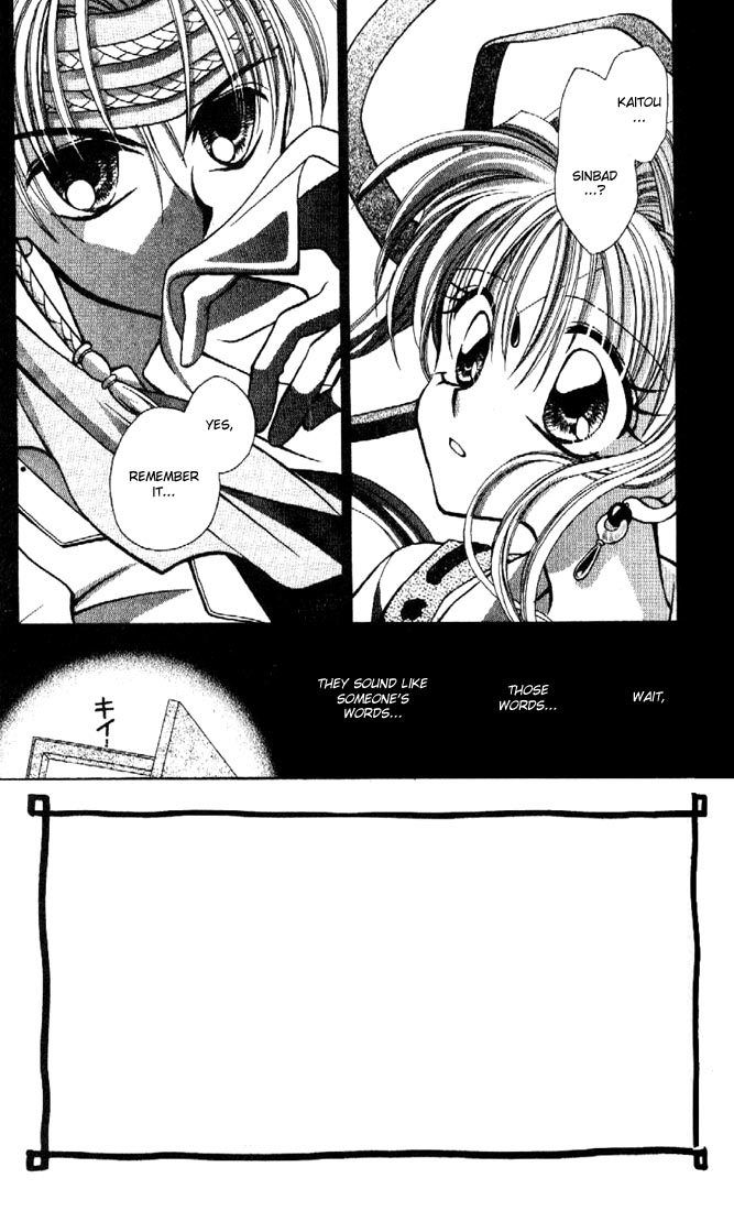 Halaman dari Kamikaze Kaitou Jeanne Chapter 2