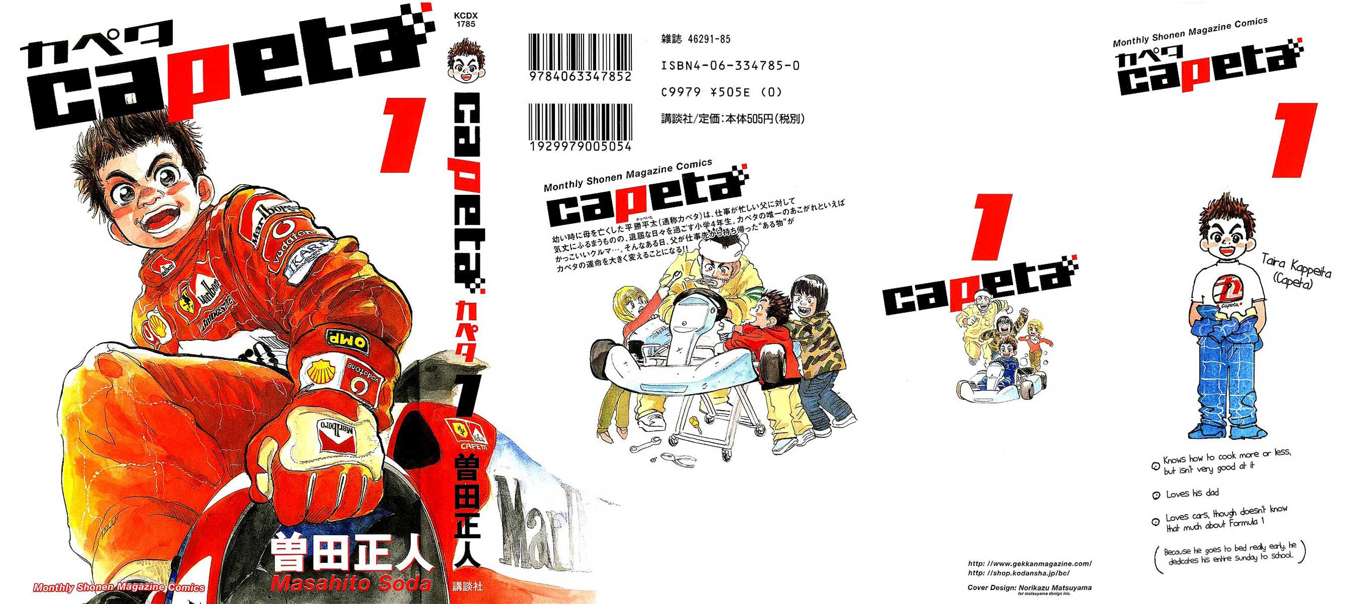Halaman dari Capeta Chapter 1