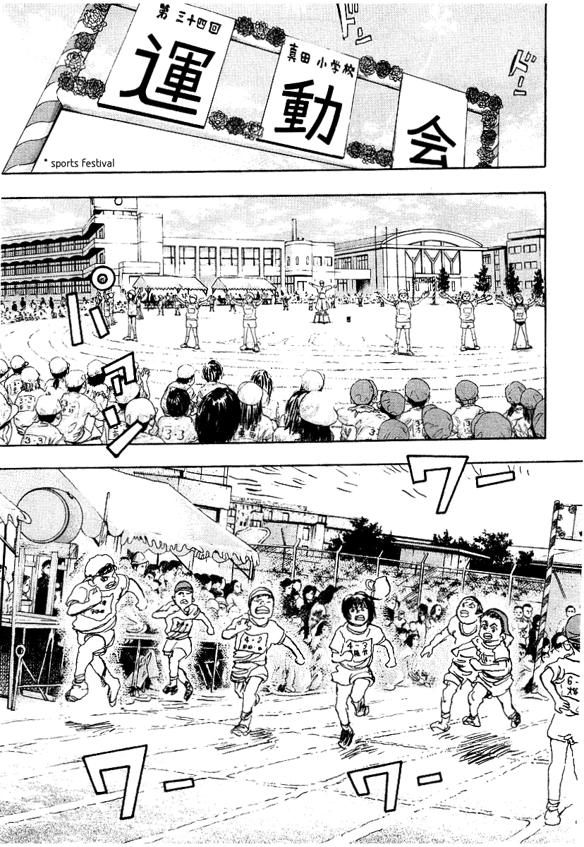 Halaman dari Capeta Chapter 1