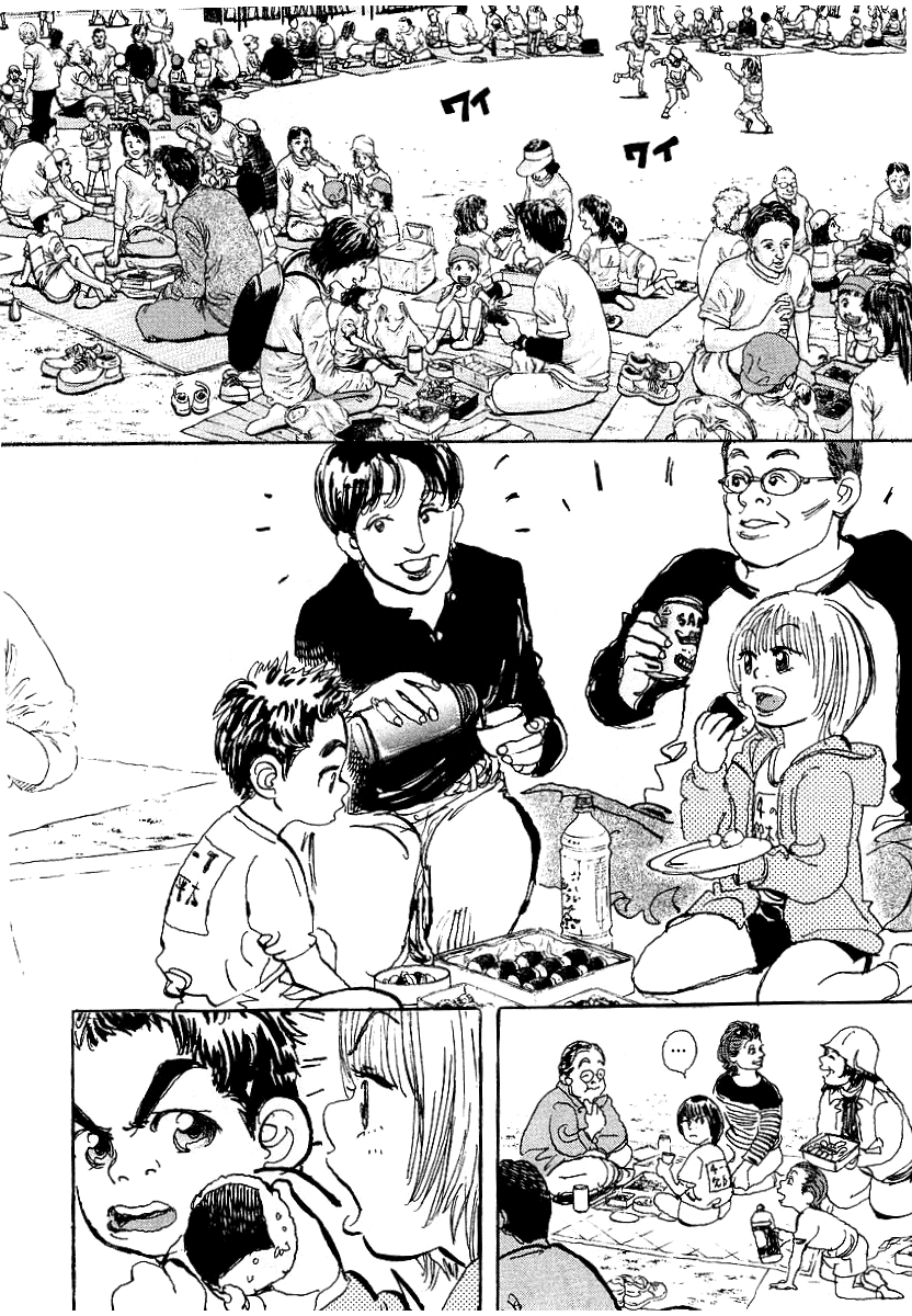 Halaman dari Capeta Chapter 1