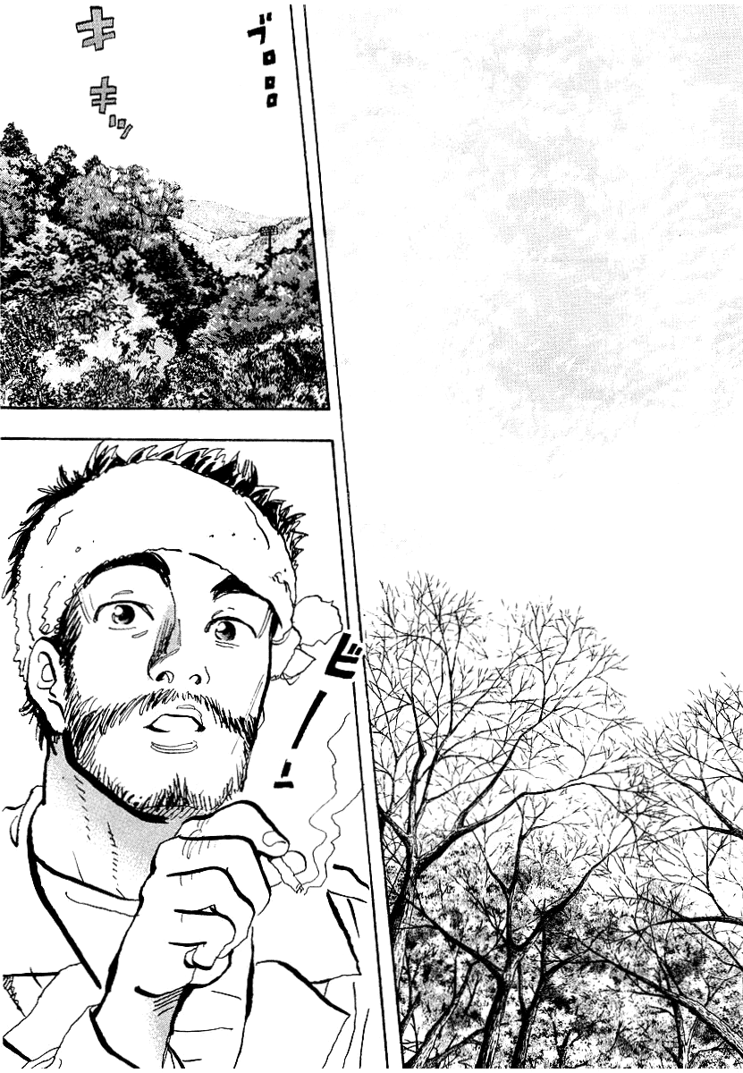 Halaman dari Capeta Chapter 1