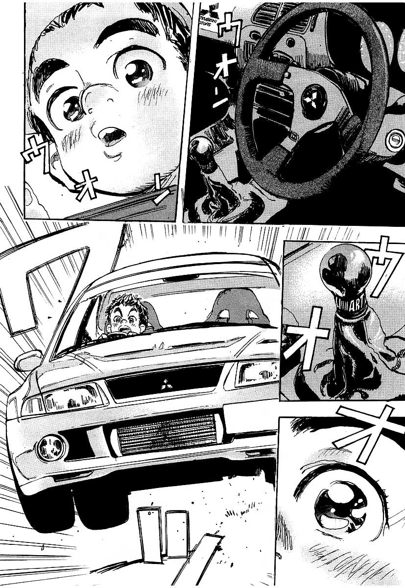 Halaman dari Capeta Chapter 1