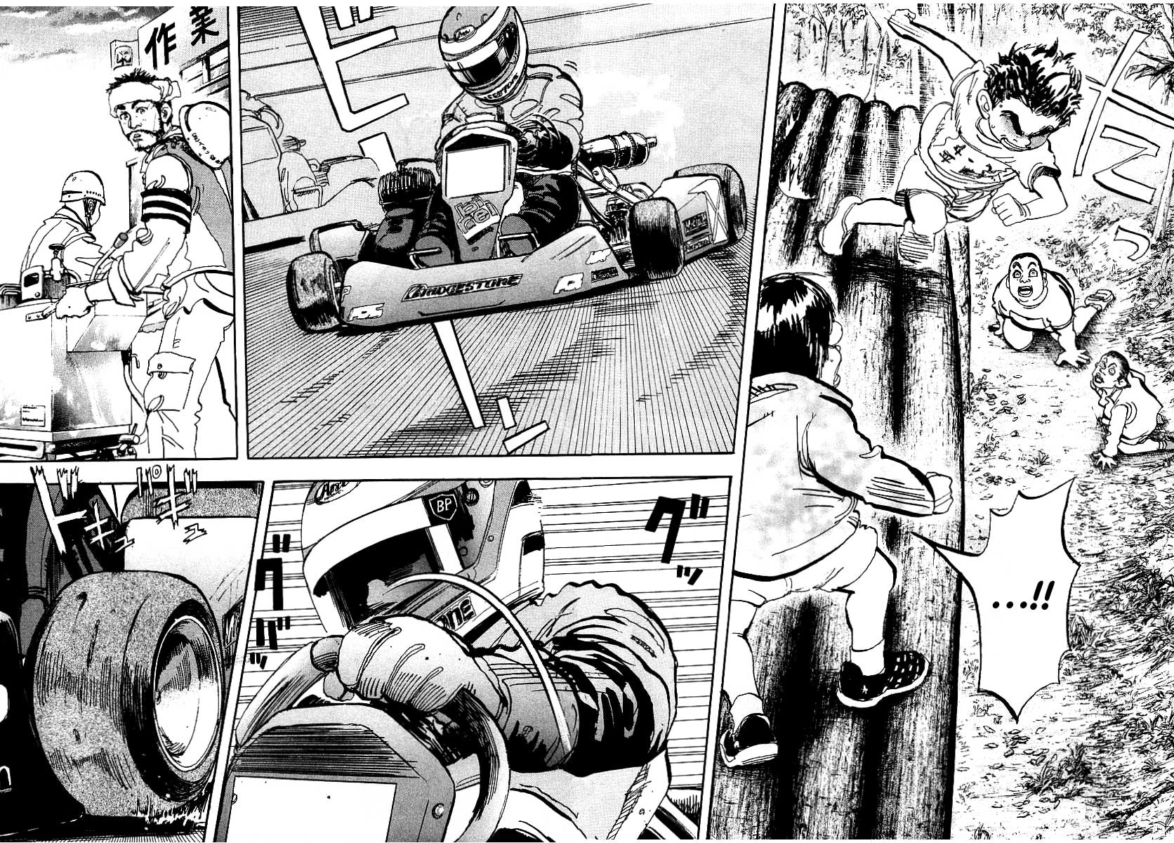 Halaman dari Capeta Chapter 1