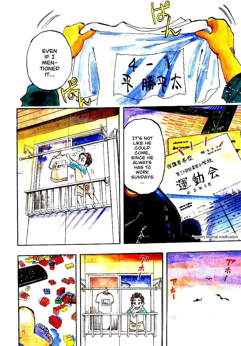 Halaman dari Capeta Chapter 1