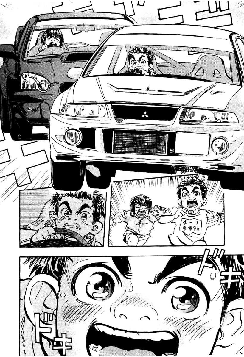 Halaman dari Capeta Chapter 1