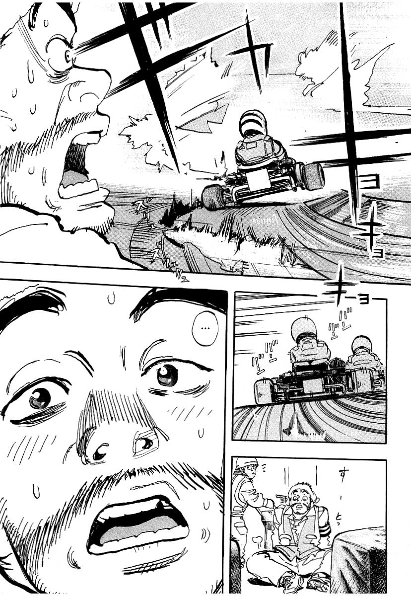 Halaman dari Capeta Chapter 1