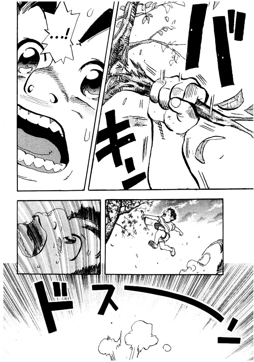 Halaman dari Capeta Chapter 1