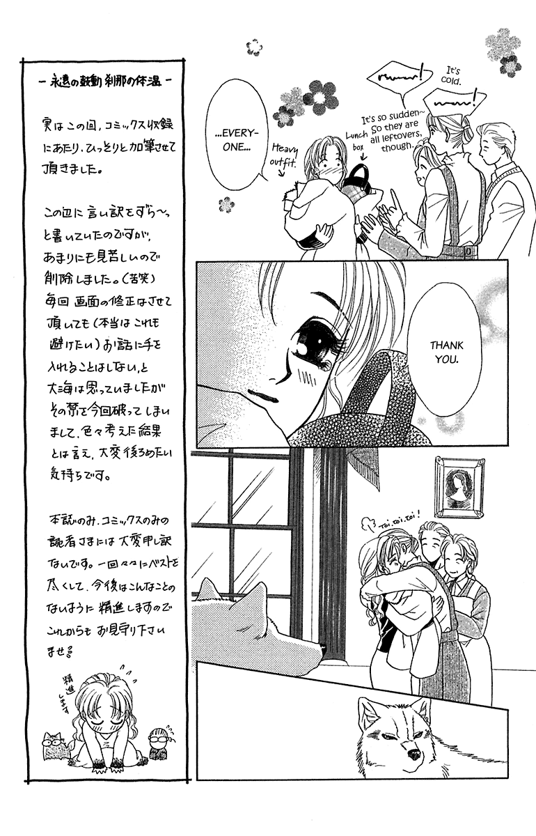 Halaman dari Let's go with Forbidden Love Chapter 29