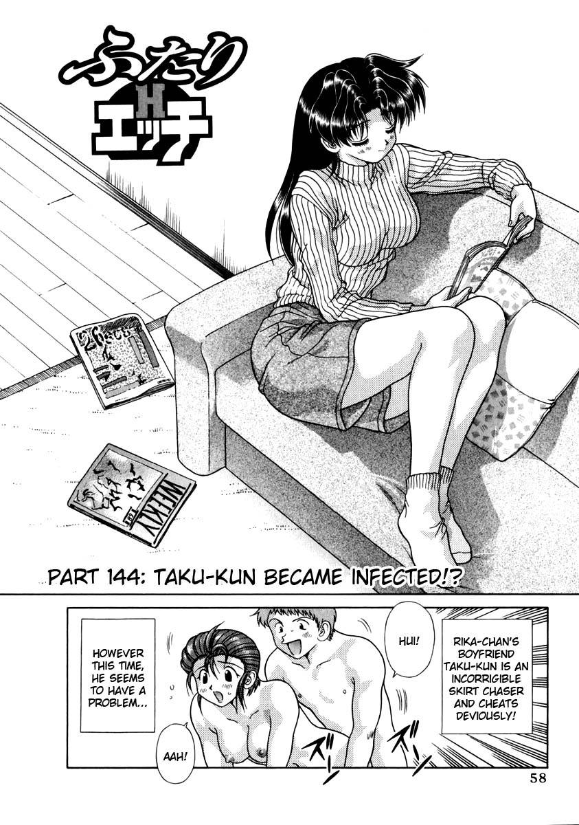 Halaman dari Futari Ecchi Chapter 144
