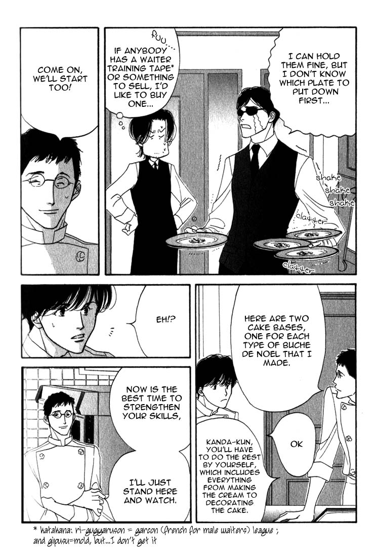 Halaman dari Seiyou Kottou Yougashiten Chapter 9