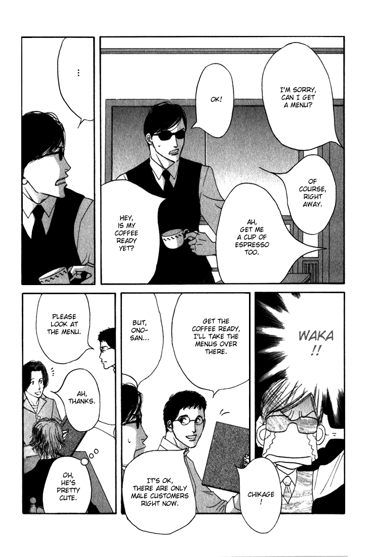 Halaman dari Seiyou Kottou Yougashiten Chapter 9