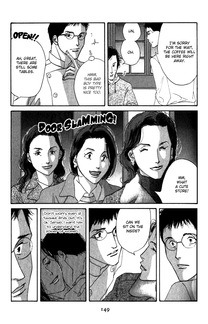 Halaman dari Seiyou Kottou Yougashiten Chapter 9