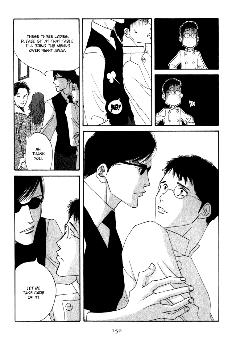 Halaman dari Seiyou Kottou Yougashiten Chapter 9