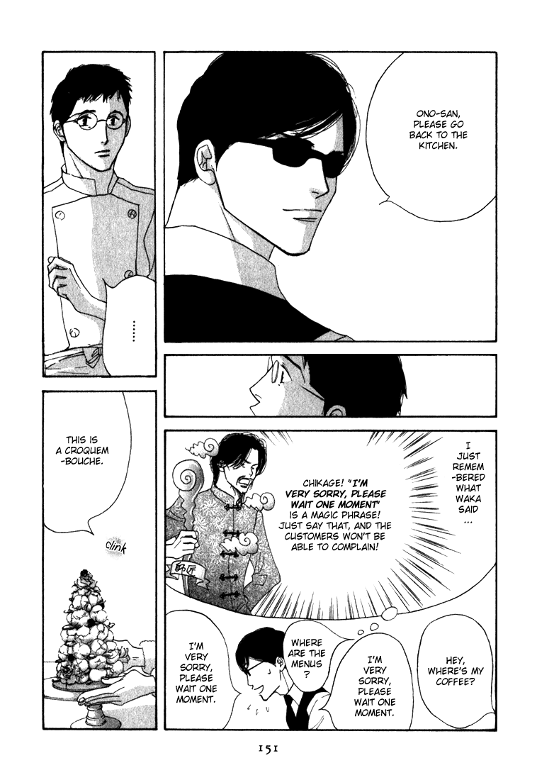 Halaman dari Seiyou Kottou Yougashiten Chapter 9