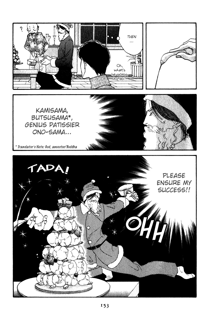Halaman dari Seiyou Kottou Yougashiten Chapter 9