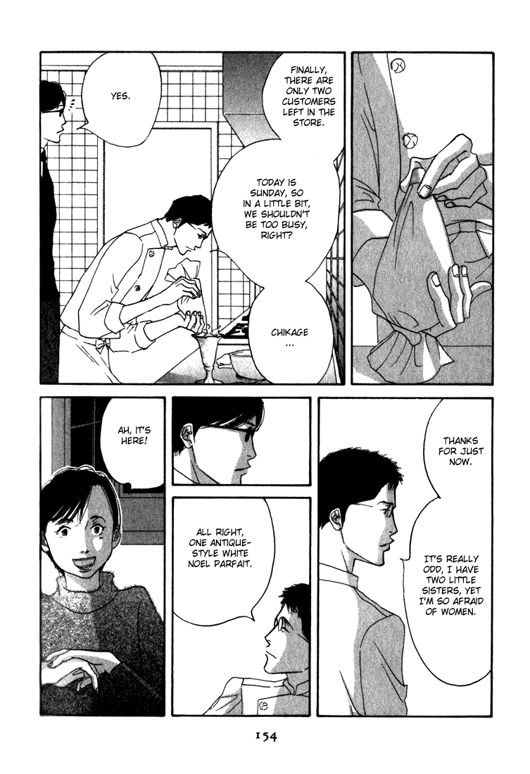 Halaman dari Seiyou Kottou Yougashiten Chapter 9
