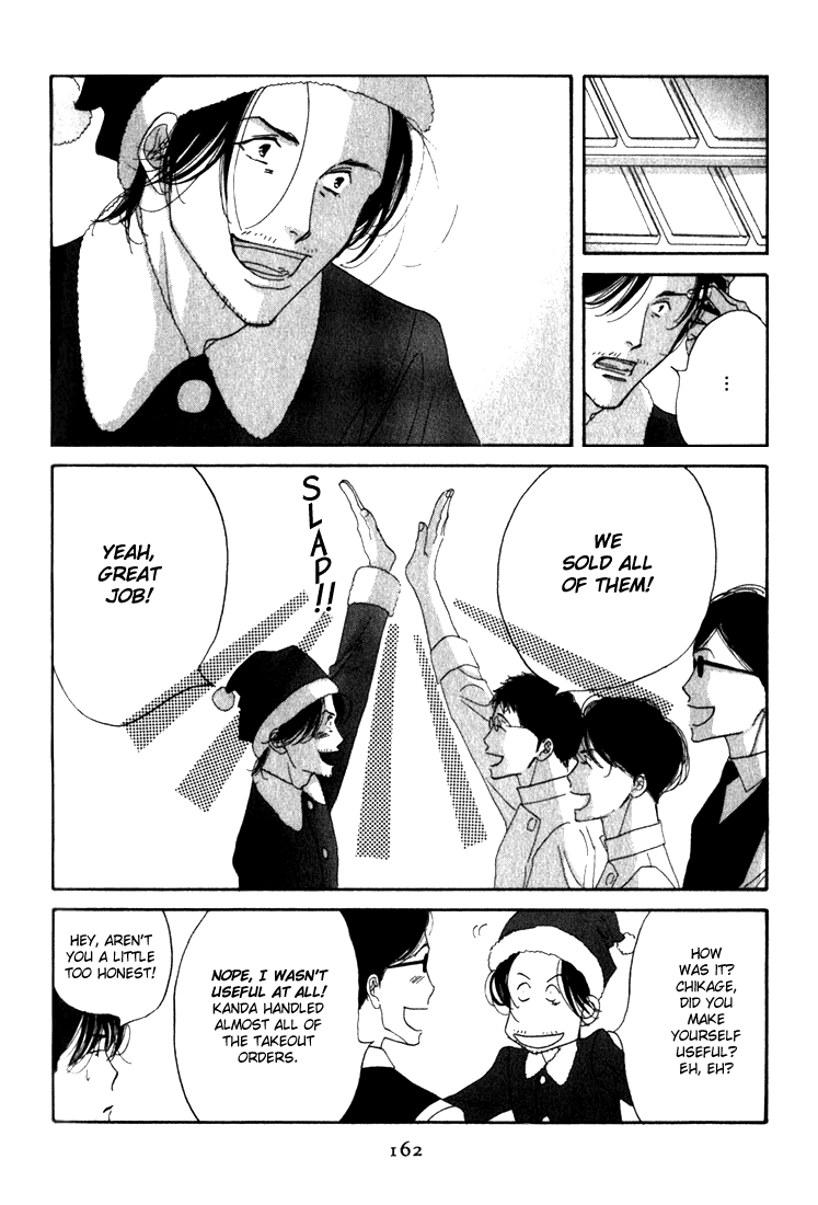 Halaman dari Seiyou Kottou Yougashiten Chapter 9